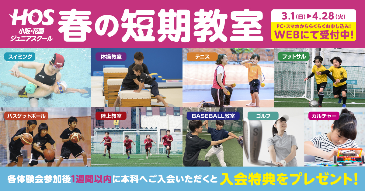 kh_springtrial2016_main